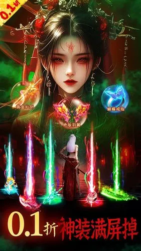 永夜魔君-永夜降临鬼魔现世软件封面