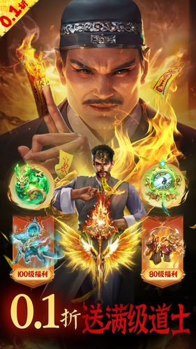 永夜魔君-永夜降临鬼魔现世软件封面