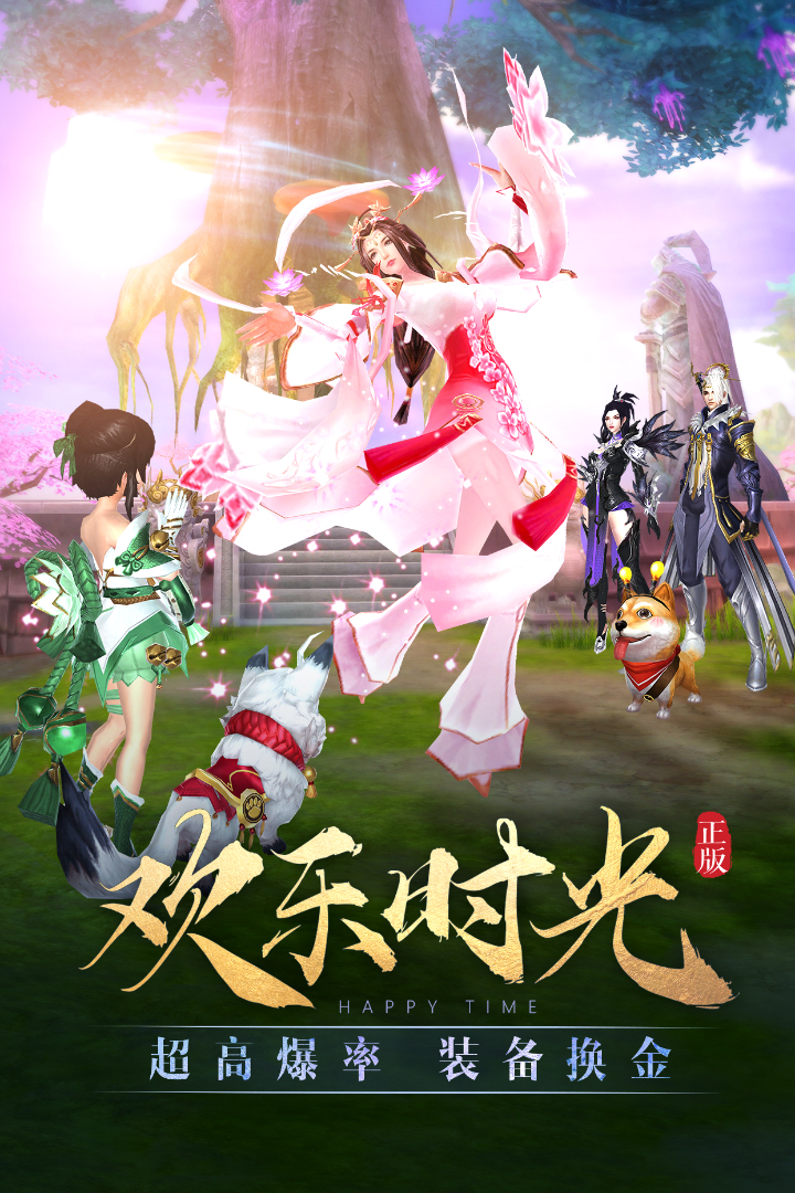 太古神王软件封面