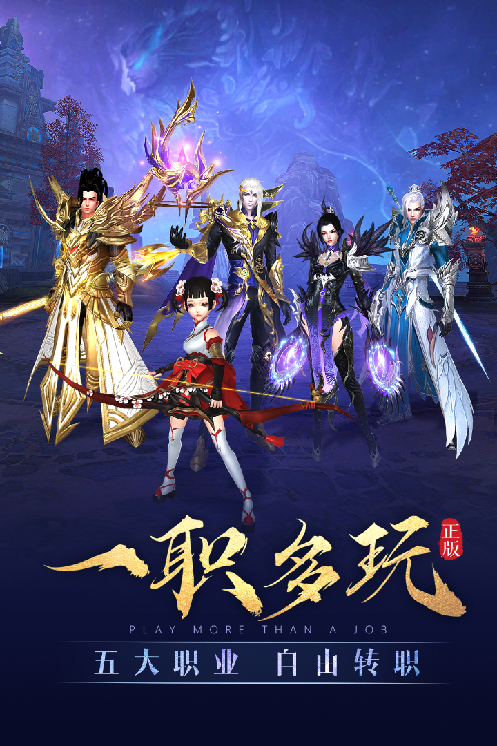 太古神王软件封面