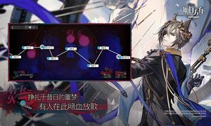 明日方舟软件封面
