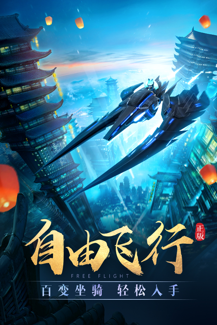太古神王软件封面