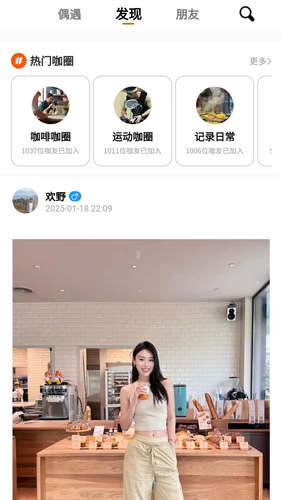 读行咖啡软件封面