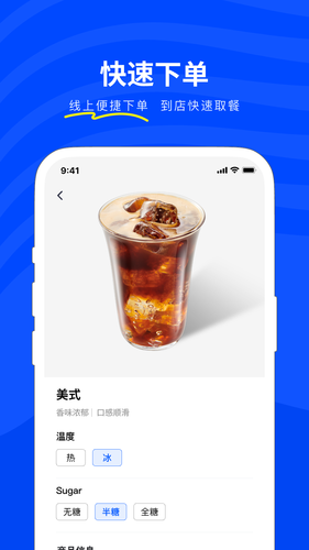 Neemoo咖啡软件封面