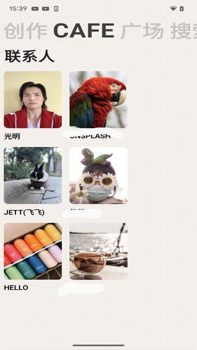 朋友咖啡软件封面