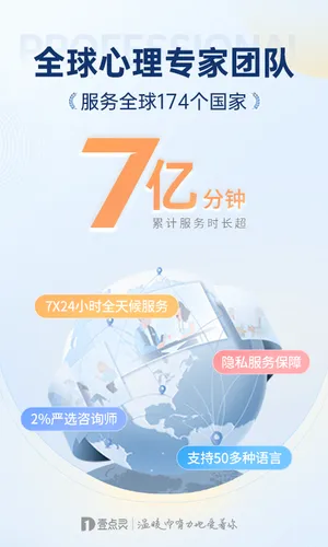 壹点灵软件封面