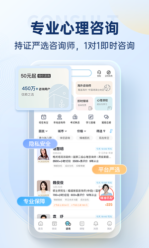 壹点灵第2张手机截图