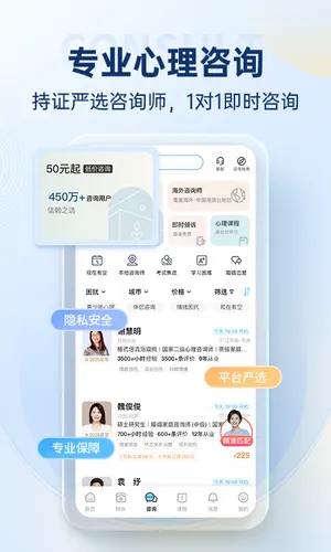 壹点灵软件封面