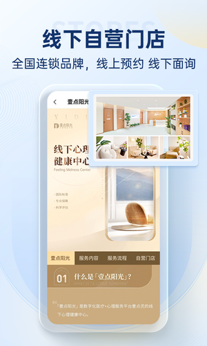 壹点灵第4张手机截图