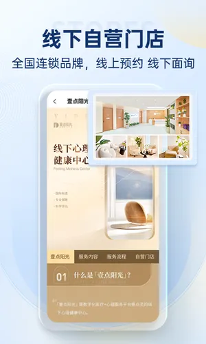 壹点灵软件封面