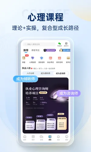 壹点灵软件封面