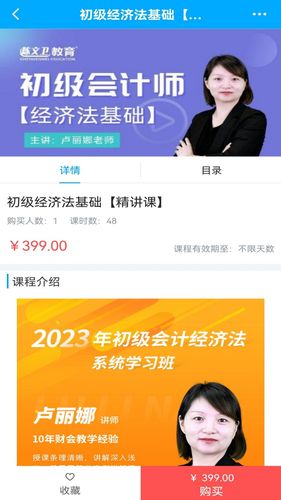 陈文卫云课堂软件封面