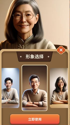 石榴庭院软件封面