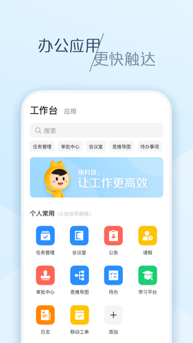 大象第2张手机截图