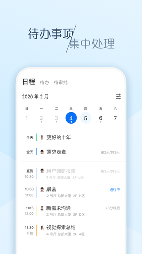大象第3张手机截图