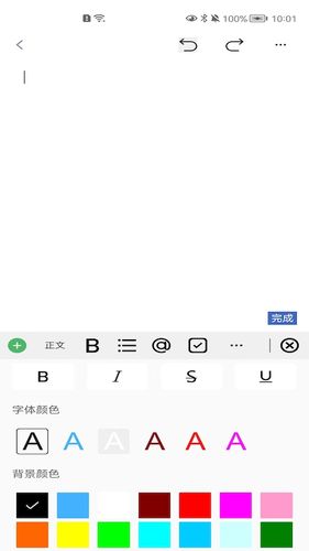 精灵助手第3张手机截图