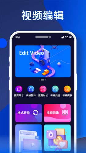 无痕水印精灵第1张手机截图