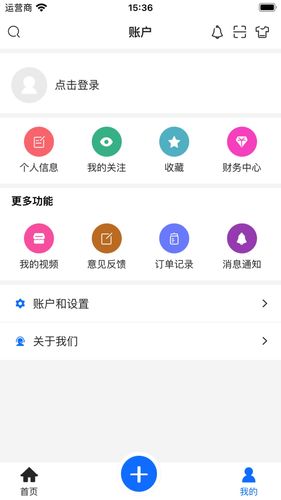 蒲公英素材软件封面