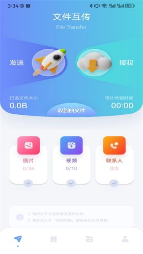 GKD助手软件封面