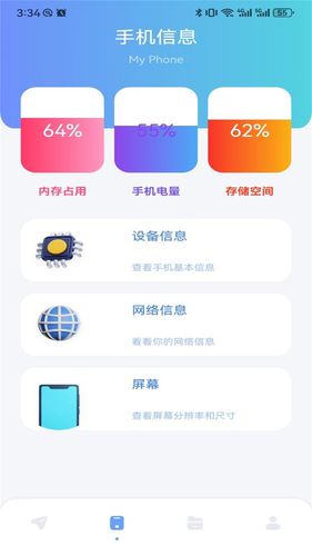 GKD助手软件封面