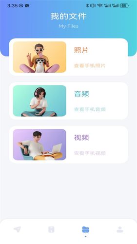 GKD助手软件封面