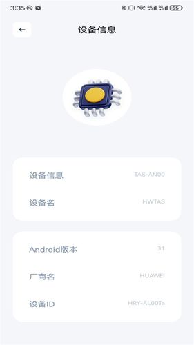GKD助手软件封面