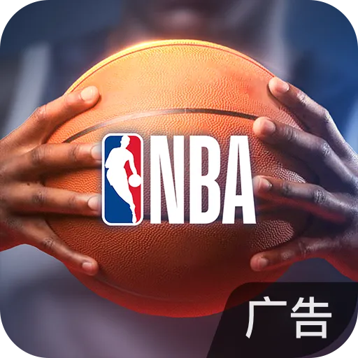 NBA篮球世界