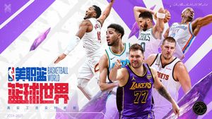 美职篮篮球世界-NBA正版授权软件封面