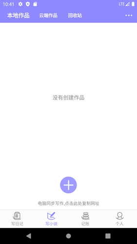 云吞第1张手机截图