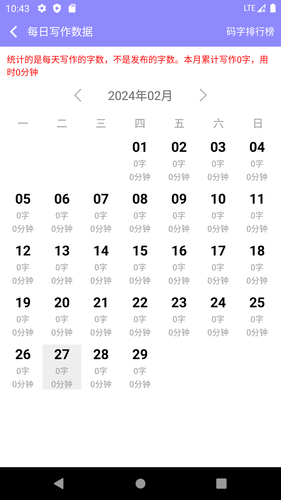 云吞第4张手机截图
