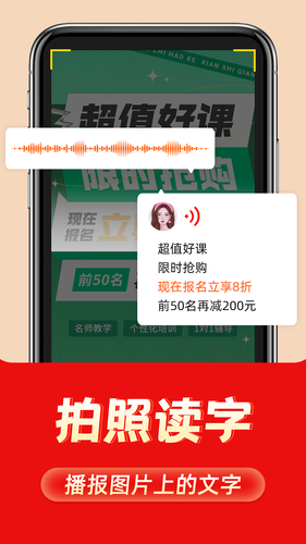 如意输入法第4张手机截图