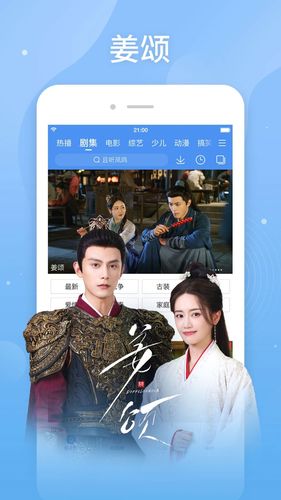 百搜视频第3张手机截图