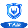 桂薪宝工人版