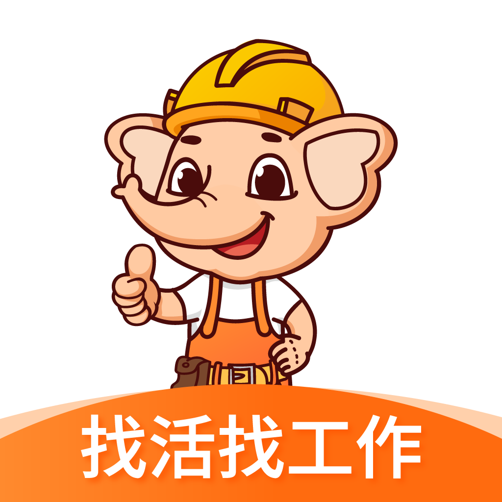 奇兵智工工人版