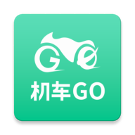 机车GO