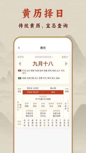 实景罗盘nsew第3张手机截图