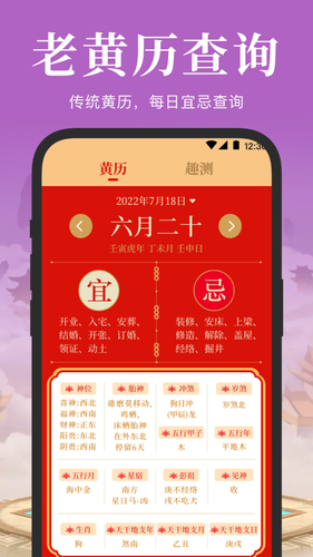 海拔罗盘第4张手机截图