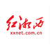 红湘西