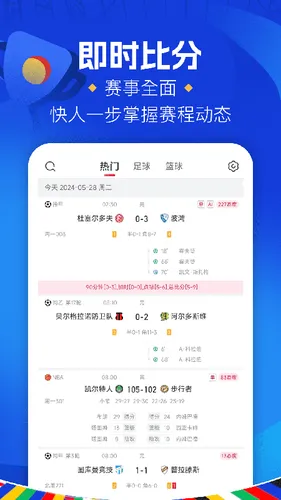 红单大师软件封面