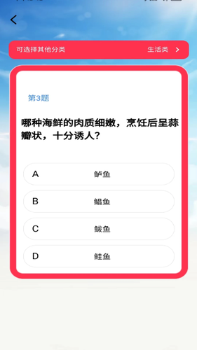 红贝壳软件封面