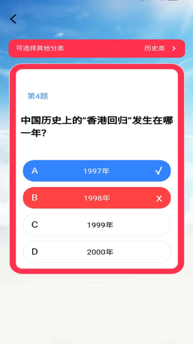 红贝壳软件封面