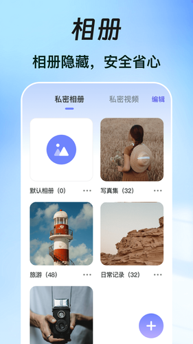 一键锁屏iclock主题软件封面