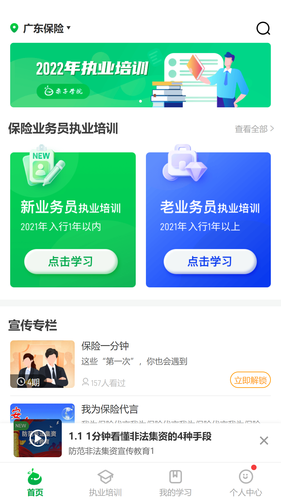 栗子同学第1张手机截图