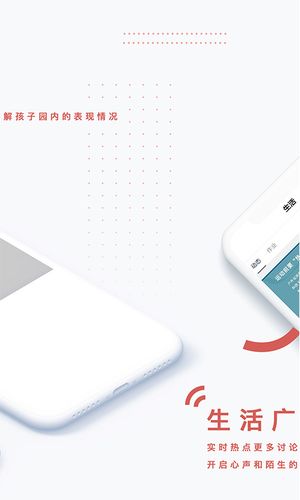 小能同学第3张手机截图