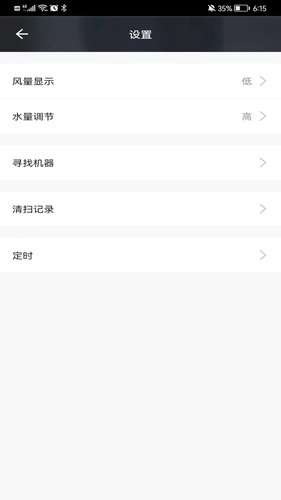 懒猫同学App第3张手机截图