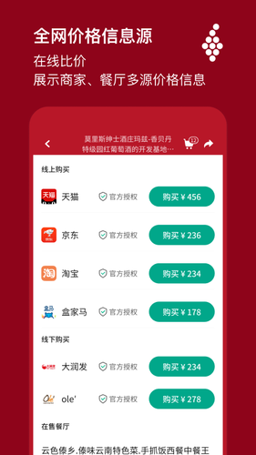 唯唯诺软件封面