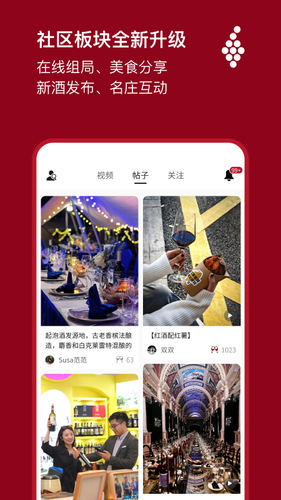 唯唯诺软件封面