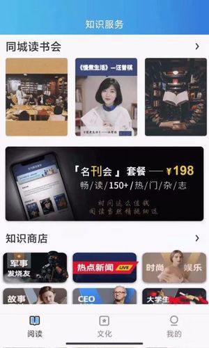 数字抚顺软件封面