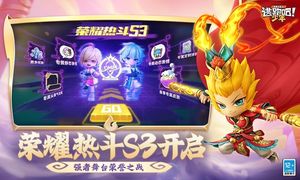 逃跑吧！少年-大闹天宫软件封面