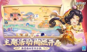 逃跑吧！少年-大闹天宫软件封面